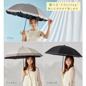 日傘 完全遮光 折りたたみ 長傘 2WAY 晴...の詳細画像3