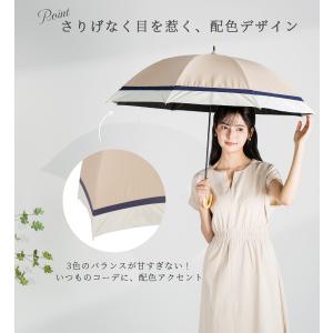雨傘 長傘 晴雨兼用 日傘 完全遮光 大きめ ...の詳細画像3