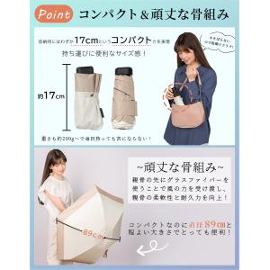 ★在庫限り特価★日傘 完全遮光 折りたたみ傘 ...の詳細画像3