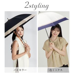日傘 完全遮光 晴雨兼用 長傘 雨傘 UVカッ...の詳細画像1