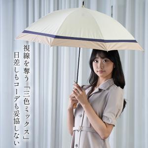 日傘 完全遮光 晴雨兼用 長傘 雨傘 UVカッ...の詳細画像3