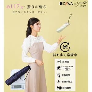 日傘 折りたたみ 完全遮光 軽量 晴雨兼用 U...の詳細画像2