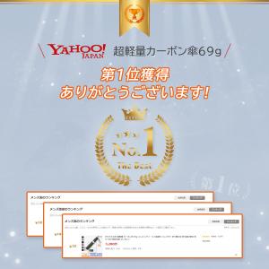 折りたたみ傘 超軽量 雨傘 69g メンズ レ...の詳細画像5