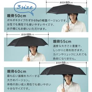 折りたたみ傘 超軽量 雨傘 69g メンズ レ...の詳細画像2