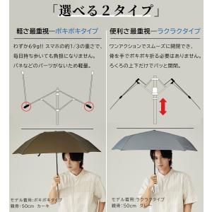折りたたみ傘 超軽量 雨傘 69g メンズ レ...の詳細画像3