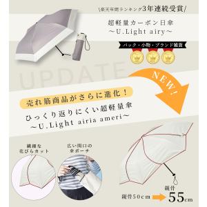日傘 折りたたみ 完全遮光 軽量 風に強い 晴...の詳細画像2