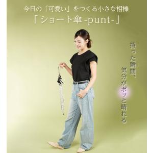 日傘 長傘 完全遮光 晴雨兼用 大きい 8本骨...の詳細画像1