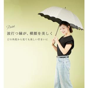 日傘 長傘 完全遮光 晴雨兼用 大きい 8本骨...の詳細画像5