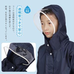 レインコート キッズ ランドセル対応 レインウ...の詳細画像3