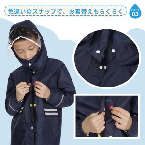 レインコート キッズ ランドセル対応 レインウ...の詳細画像4