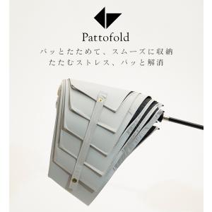 日傘 完全遮光 折りたたみ 形状記憶 自動開閉...の詳細画像4