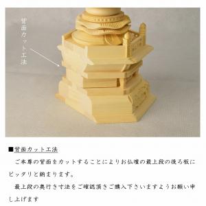 仏像 本尊 阿弥陀如来 2.5寸 六角 総白木...の詳細画像3
