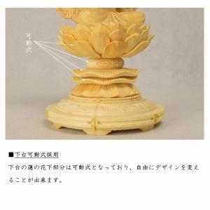 仏像 本尊 大日如来 2.0寸 丸座 総白木(...の詳細画像1