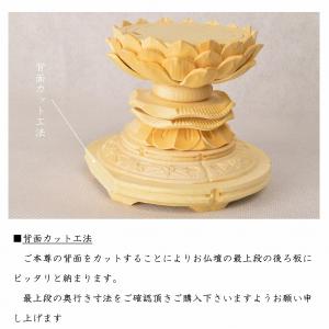 仏像 本尊 大日如来 2.0寸 丸座 総白木(...の詳細画像3