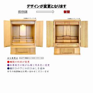 3月特別価格 253,000円→59,800円...の詳細画像1