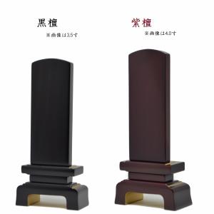 駿河蒔絵位牌 花かすが(黒檀or紫檀) 4.5...の詳細画像4