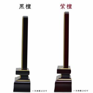駿河蒔絵位牌 花かすが(黒檀or紫檀) 4.5...の詳細画像5