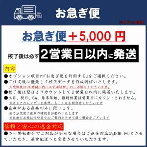 位牌 名入れ1名様無料 春日楼門 塗位牌 (2...の詳細画像3