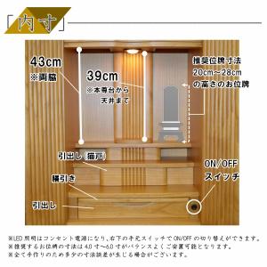 (仏壇ランキング1位受賞) 仏壇 カトレア 桐...の詳細画像5