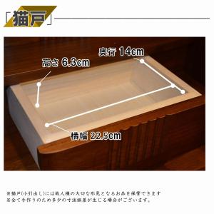 308,000円→79,800円 仏壇 カトレ...の詳細画像5