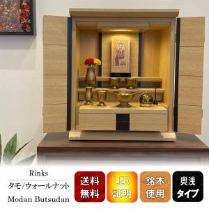 仏壇 ミニ仏壇 25号 箱段 京 送料無料 紫檀調 ダルマ仏壇 ―/コンパクト