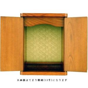 66,000円→28,800円 仏壇 ミニ仏壇...の詳細画像2