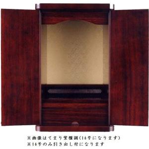 66,000円→28,800円 仏壇 ミニ仏壇...の詳細画像3
