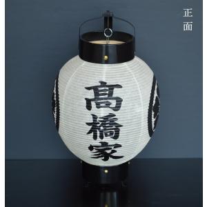 (8月3日までの注文分は12日までにお届け) ...の詳細画像1