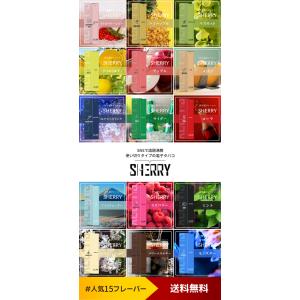 Airmini シーシャ エアーミニ Vape 禁煙 電子タバコ 水蒸気 電子たばこ タール0 ニコチン0 水タバコ 本体 リキッド ベイプ ニコチンフリー 使い捨て Cow Y 048 カウカウstore 通販 Yahoo ショッピング