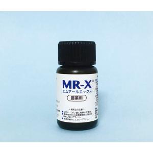 天然液体肥料　MR-X｜kizuna-nexus