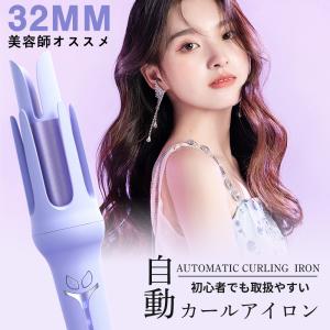 ヘアアイロン カール ウェーブアイロン 急速加熱 温度調整可能