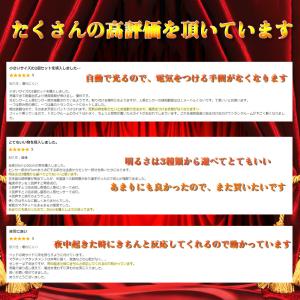 デスクライト LED 磁石 人感センサーライト...の詳細画像1