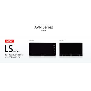 2024年秋版地図 AVN-LS04-24 デンソーテン カーナビ イクリプス 7型