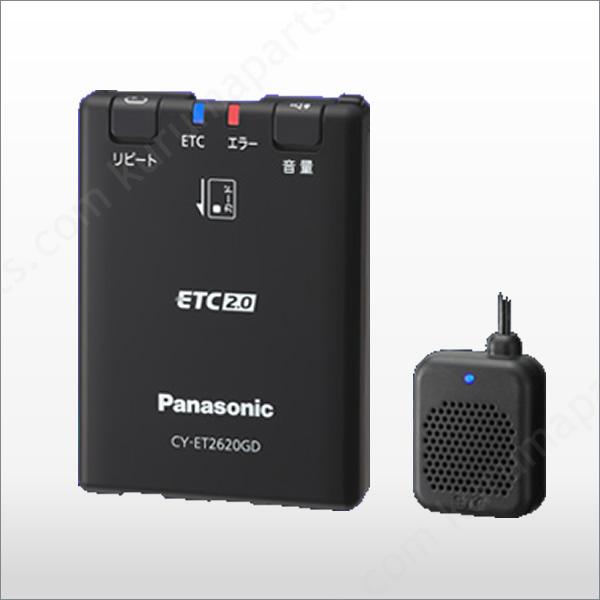 ETC CY-ET2620GD