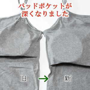 ブラトップ 綿100% カップ付き キャミソー...の詳細画像5