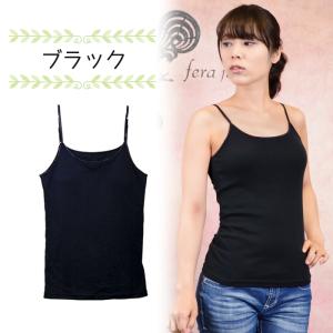 ブラトップ 綿100% キャミソール レディー...の詳細画像3