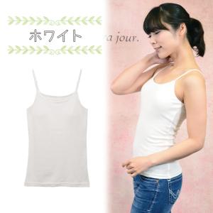 ブラトップ 綿100% キャミソール レディー...の詳細画像5