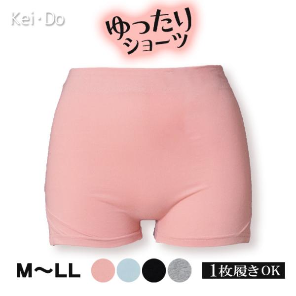 ショーツ レディース 綿混 お腹足口ゆったり <br>リラックス 快眠 ノンストレス Celeb B...