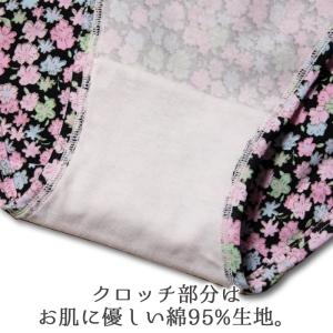 ふんどしショーツ 2枚組 かわいい 花柄 足口...の詳細画像3