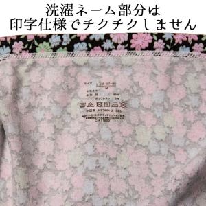 ふんどしショーツ 2枚組 かわいい 花柄 足口...の詳細画像4