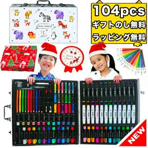 104ピース お絵かきセット 誕生日 クリスマス プレゼント