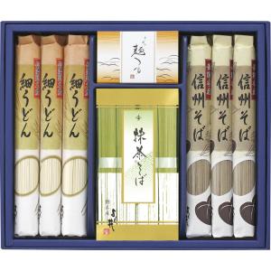 よし井 そば うどん 信州そば120g×3 うどん120g×3 抹茶そば80g×4 つゆ30ml×2