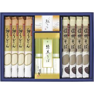 よし井 そば うどん 信州そば120g×4 うどん120g×4 抹茶そば80g×4 つゆ30ml×2