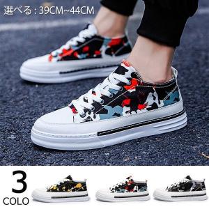 スニーカーメンズローカット防水スポーツランニングシューズ厚底シューズメンズスニーカーカジュアル通気性白靴