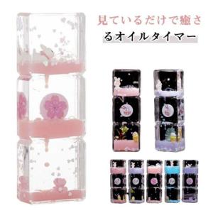 オイルタイマー 砂時計 オイルタイマー 液体オ...の詳細画像5