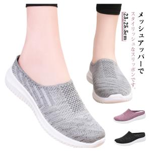 大きいサイズ スリッポン メッシュ ナースシュ...の詳細画像5