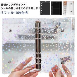 TSUKURIRO ミニ6穴 システム手帳 カラー リング PVC バインダー