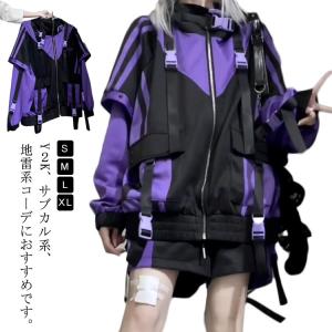 地雷系 ジャケット パーカー ビジュアル系 機能服 男女兼用 フード付き