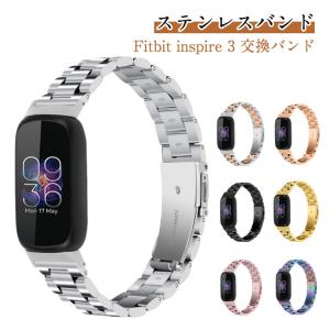 Fitbit 3 おしゃれ 交換 バンド ステ...の詳細画像5