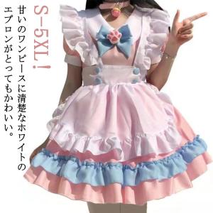 メイド メイド服 可愛い 学園祭 半袖 ワンピース ハロウィン レディース コスチューム コスプレ 仮装 衣装 こすぷれ 男ウケ 大きいサイズ リボン